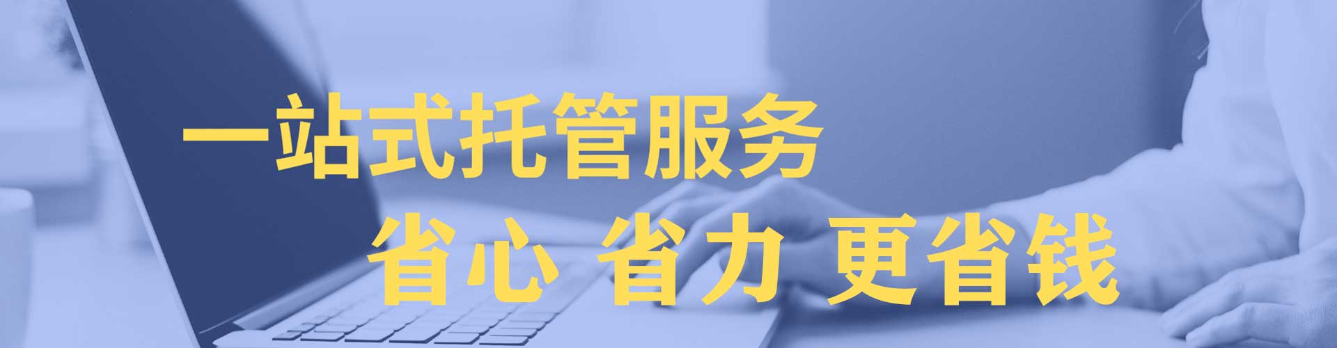 河口竞价广告